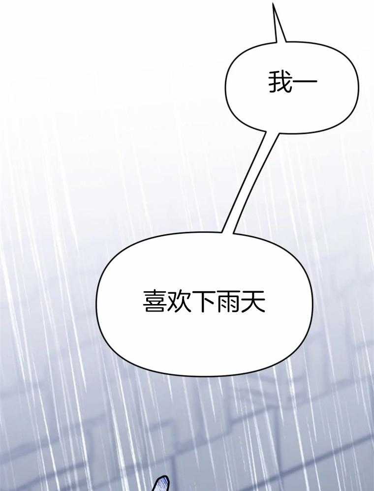 第56话_初恋还没结束28