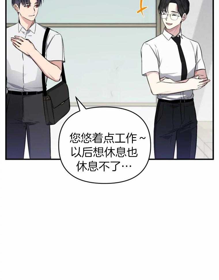 第56话_初恋还没结束30