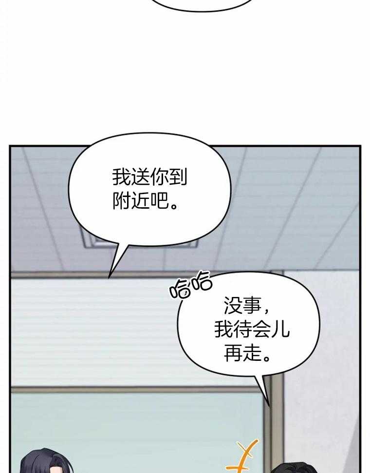 第56话_初恋还没结束31