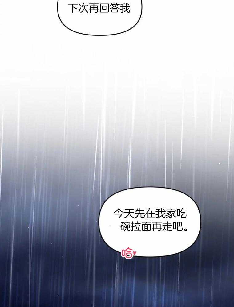 第57话_再贪心一次9