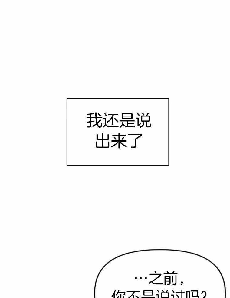 第57话_再贪心一次36