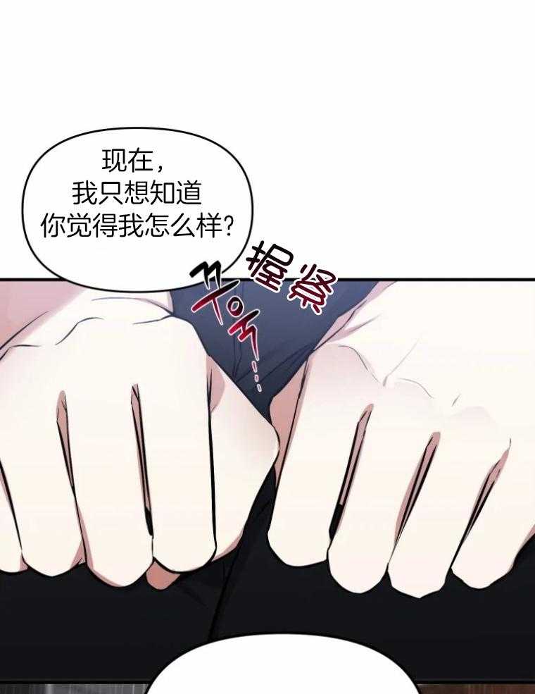 第57话_再贪心一次25