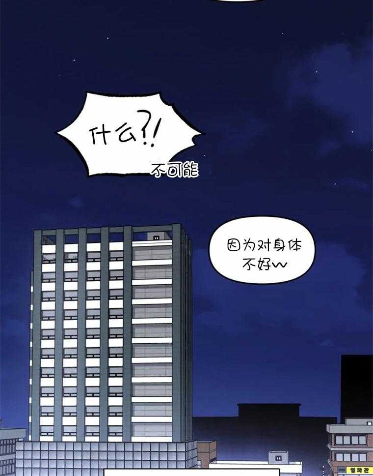 第58话_初恋终于圆满（正文完）4