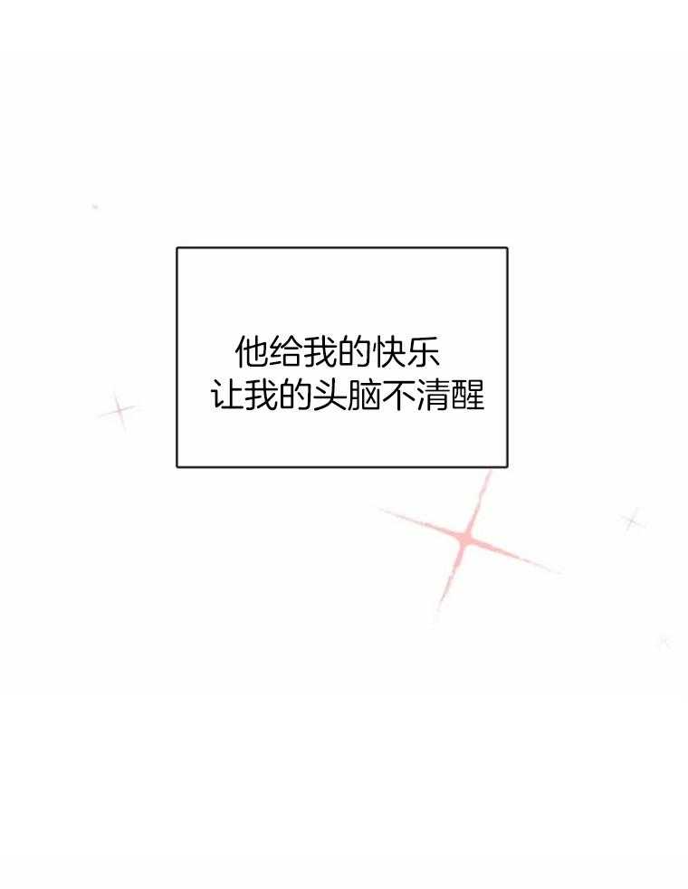 第58话_初恋终于圆满（正文完）38