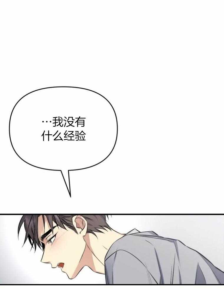 第58话_初恋终于圆满（正文完）41