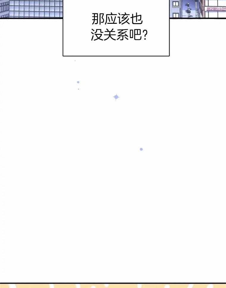 第58话_初恋终于圆满（正文完）3