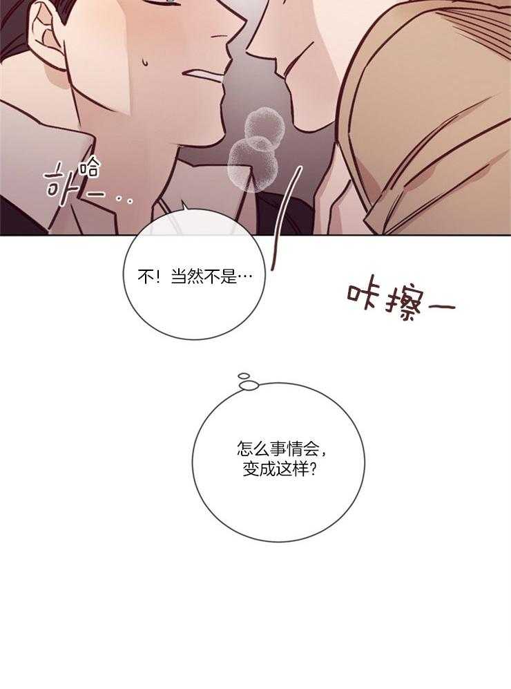 第30话_笨拙的诱惑0