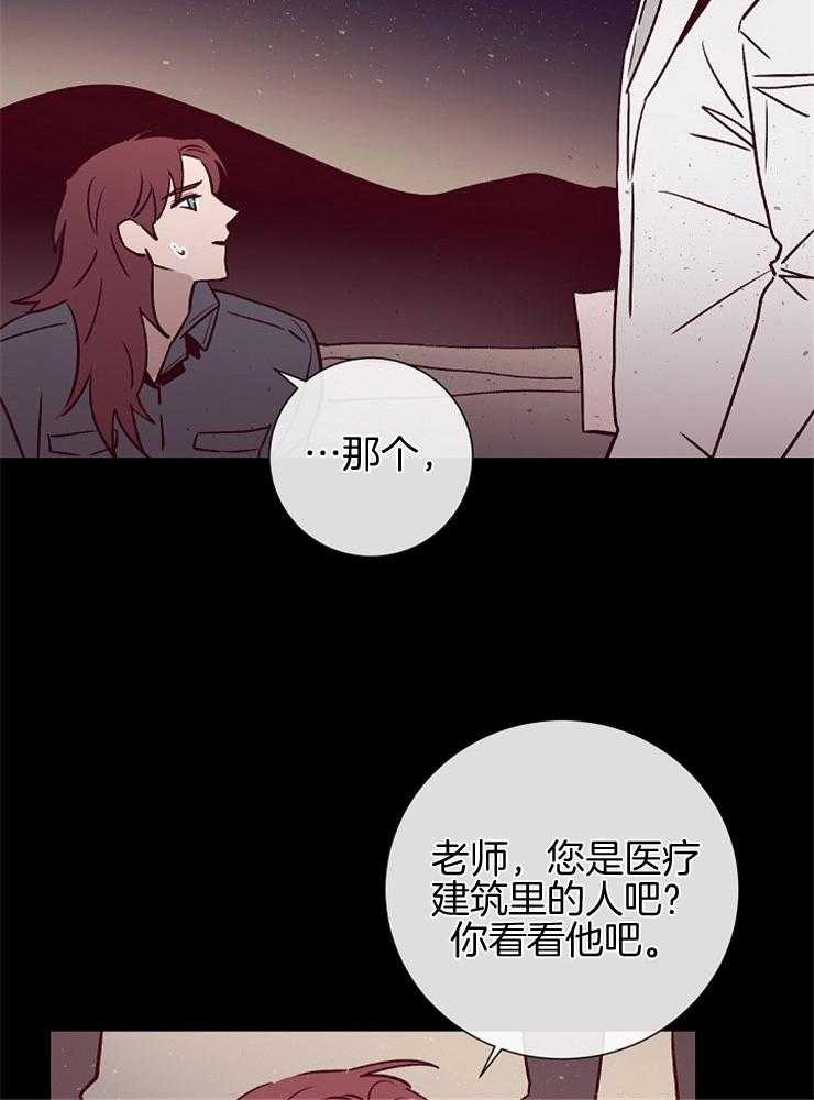 第48话_姐姐的消息9