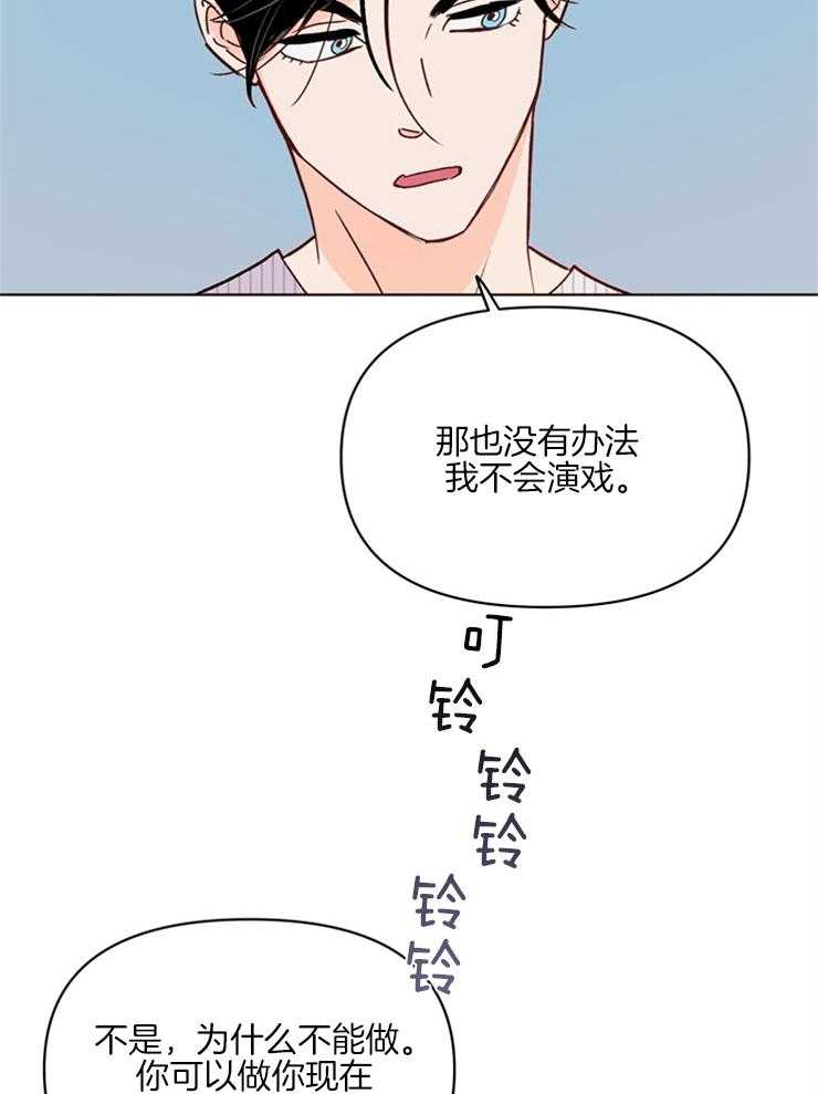 【大佬穿成炮灰小明星后】漫画-（第8话_出院）章节漫画下拉式图片-9.jpg