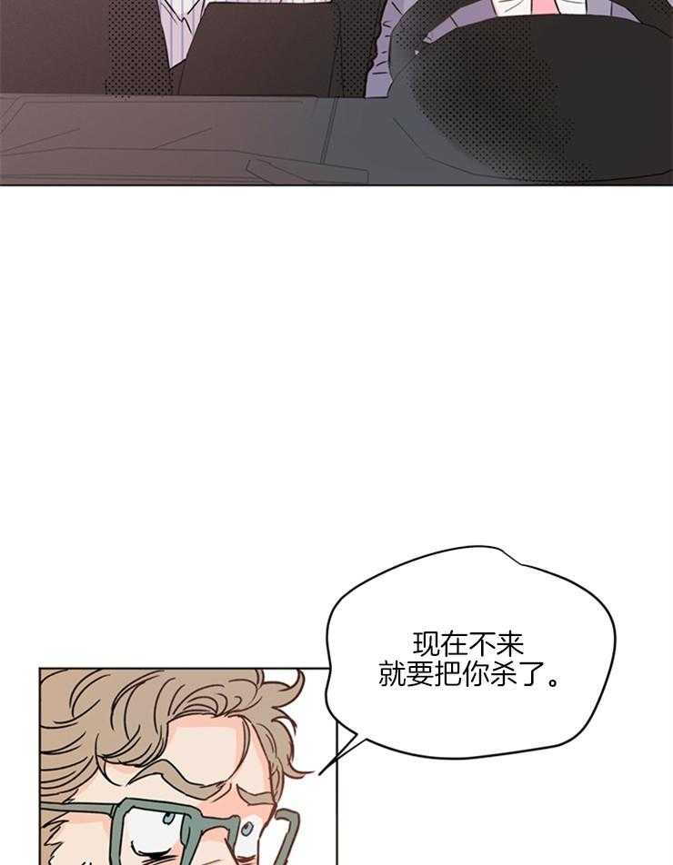 【大佬穿成炮灰小明星后】漫画-（第8话_出院）章节漫画下拉式图片-21.jpg