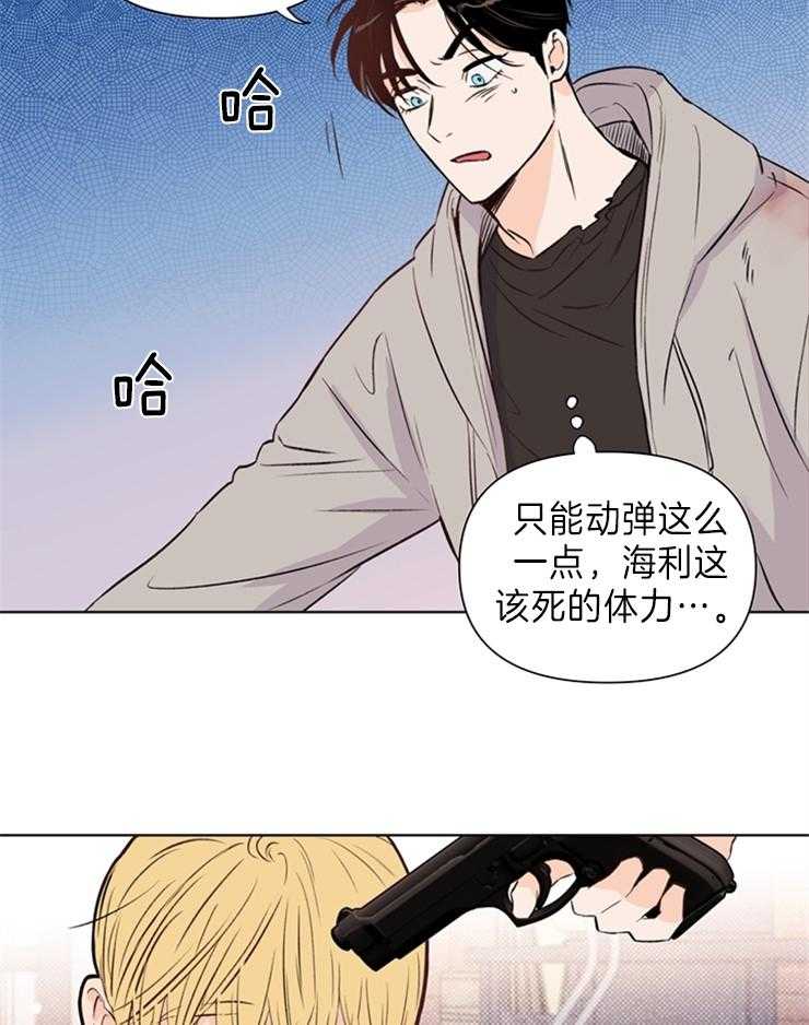 【大佬穿成炮灰小明星后】漫画-（第28话_他怎么知道的）章节漫画下拉式图片-21.jpg