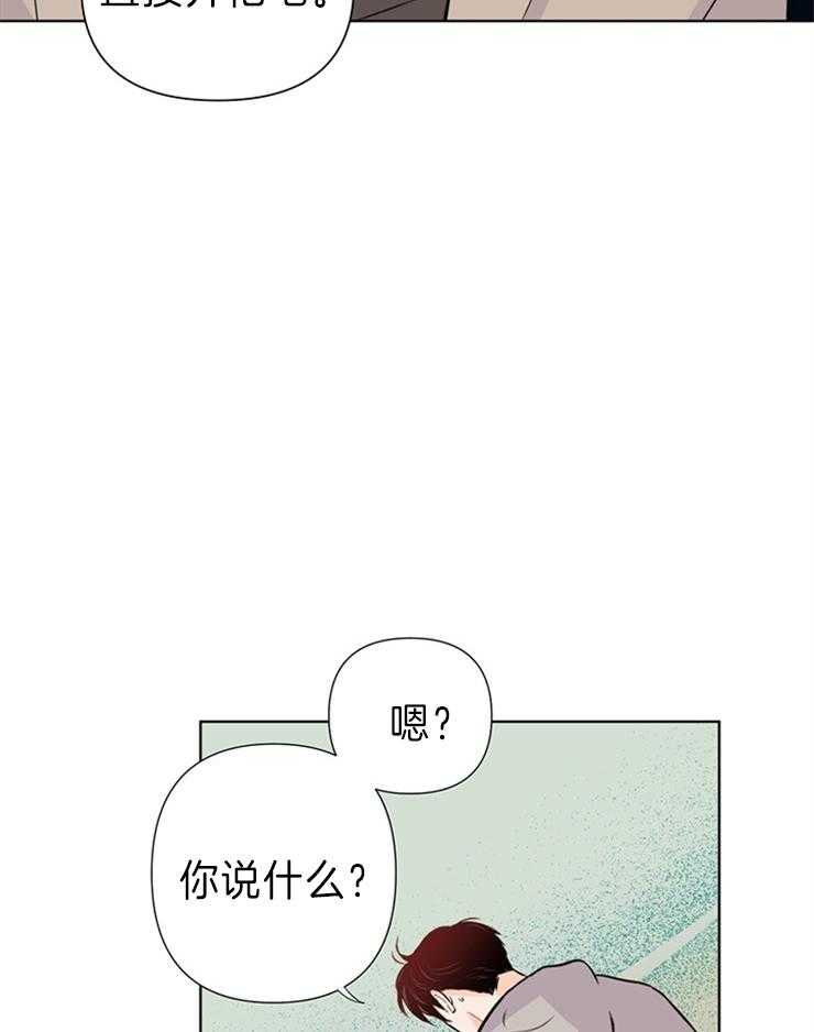 【大佬穿成炮灰小明星后】漫画-（第28话_他怎么知道的）章节漫画下拉式图片-26.jpg