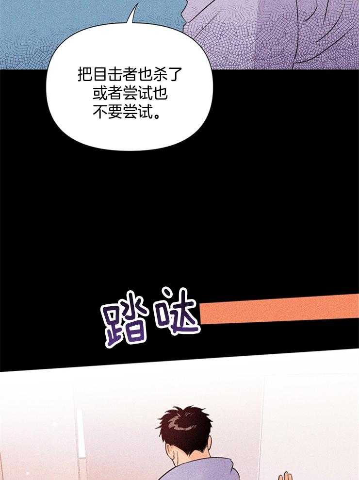 【大佬穿成炮灰小明星后】漫画-（第31话_十年前）章节漫画下拉式图片-44.jpg