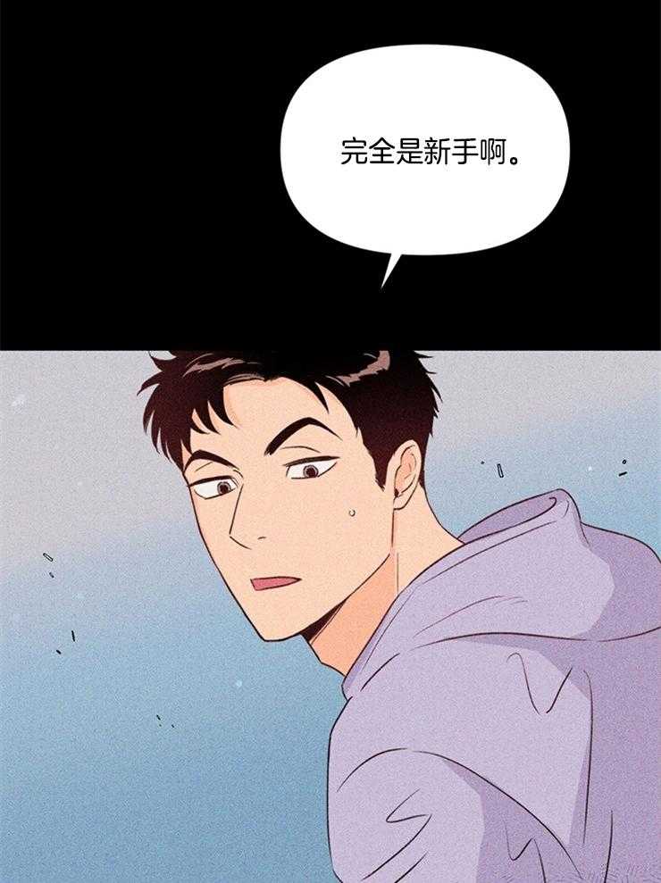 第31话_十年前7