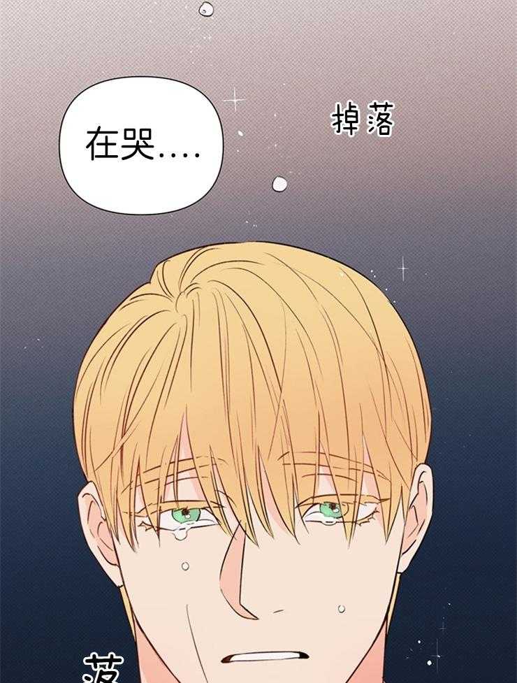 【大佬穿成炮灰小明星后】漫画-（第33话_你是不是说谎了）章节漫画下拉式图片-10.jpg