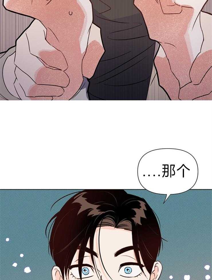 【大佬穿成炮灰小明星后】漫画-（第33话_你是不是说谎了）章节漫画下拉式图片-7.jpg