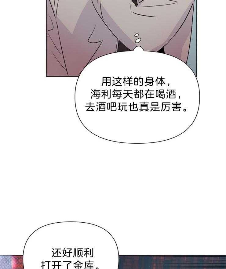 第35话_调查1