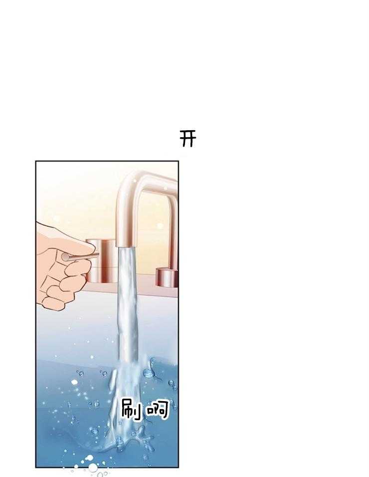 第37话_他也真是厉害31