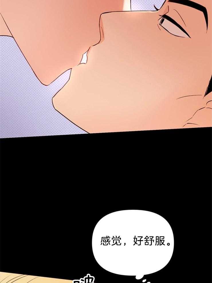 第38话_真的没事吗11