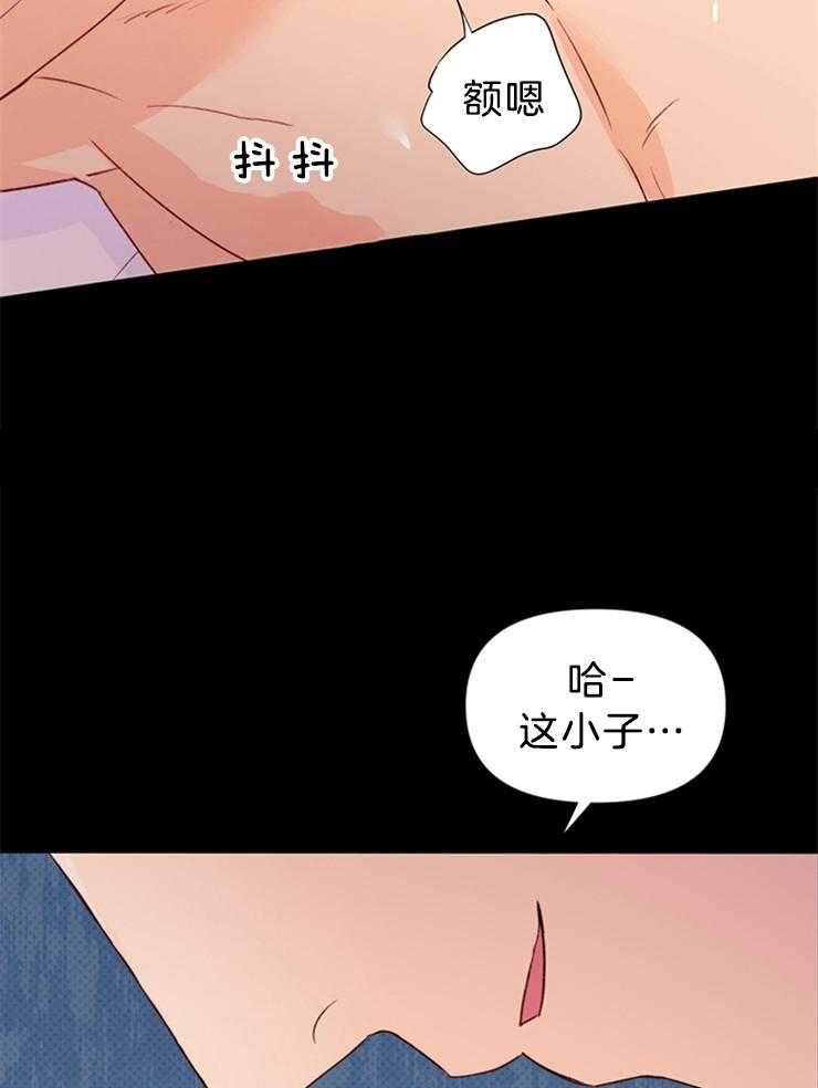 【大佬穿成炮灰小明星后】漫画-（第38话_真的没事吗）章节漫画下拉式图片-31.jpg