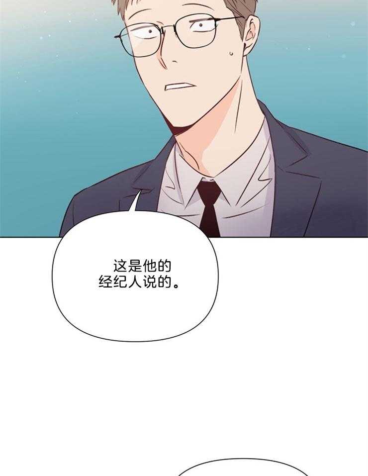 第41话_稀奇19