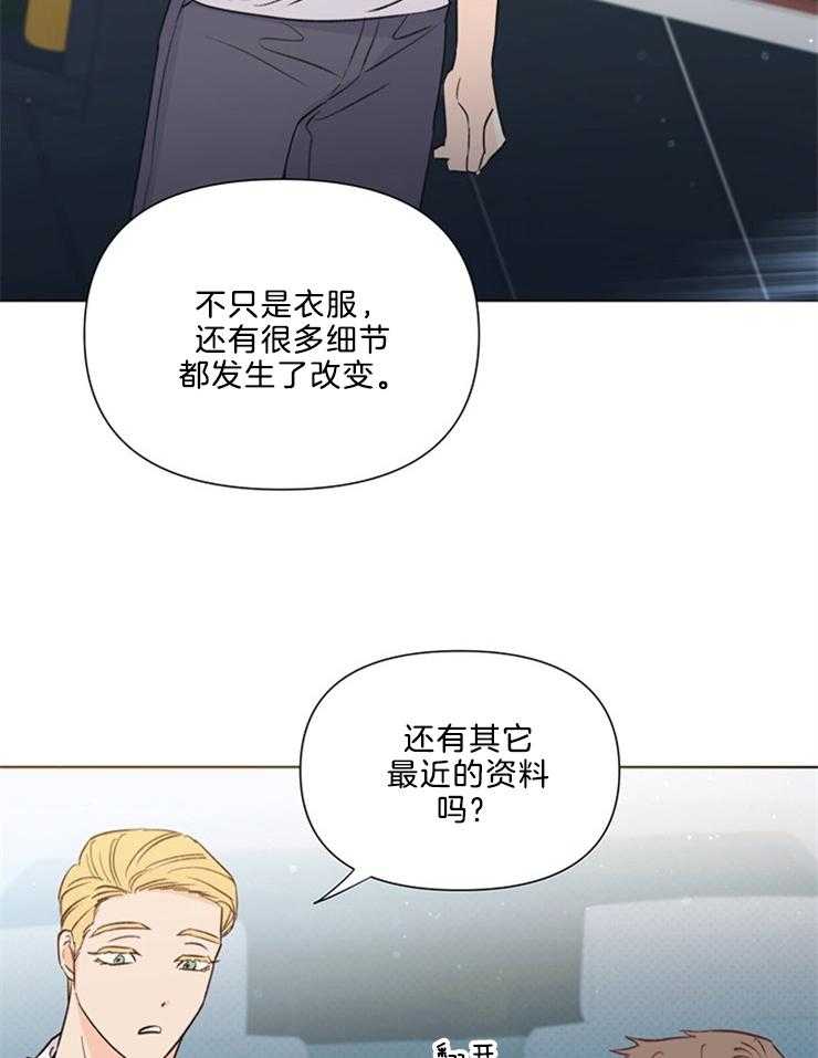 【大佬穿成炮灰小明星后】漫画-（第41话_稀奇）章节漫画下拉式图片-3.jpg