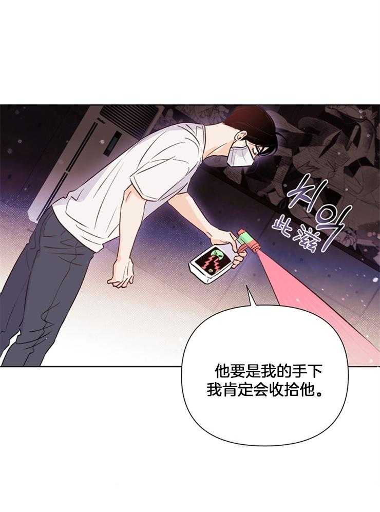 【大佬穿成炮灰小明星后】漫画-（第42话_他有脑子吗）章节漫画下拉式图片-25.jpg