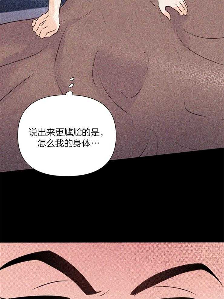 【大佬穿成炮灰小明星后】漫画-（第42话_他有脑子吗）章节漫画下拉式图片-12.jpg