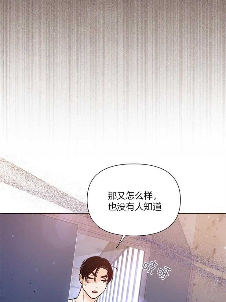 【大佬穿成炮灰小明星后】漫画-（第42话_他有脑子吗）章节漫画下拉式图片-18.jpg