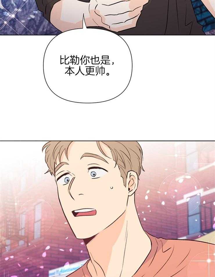 第44话_恭维9