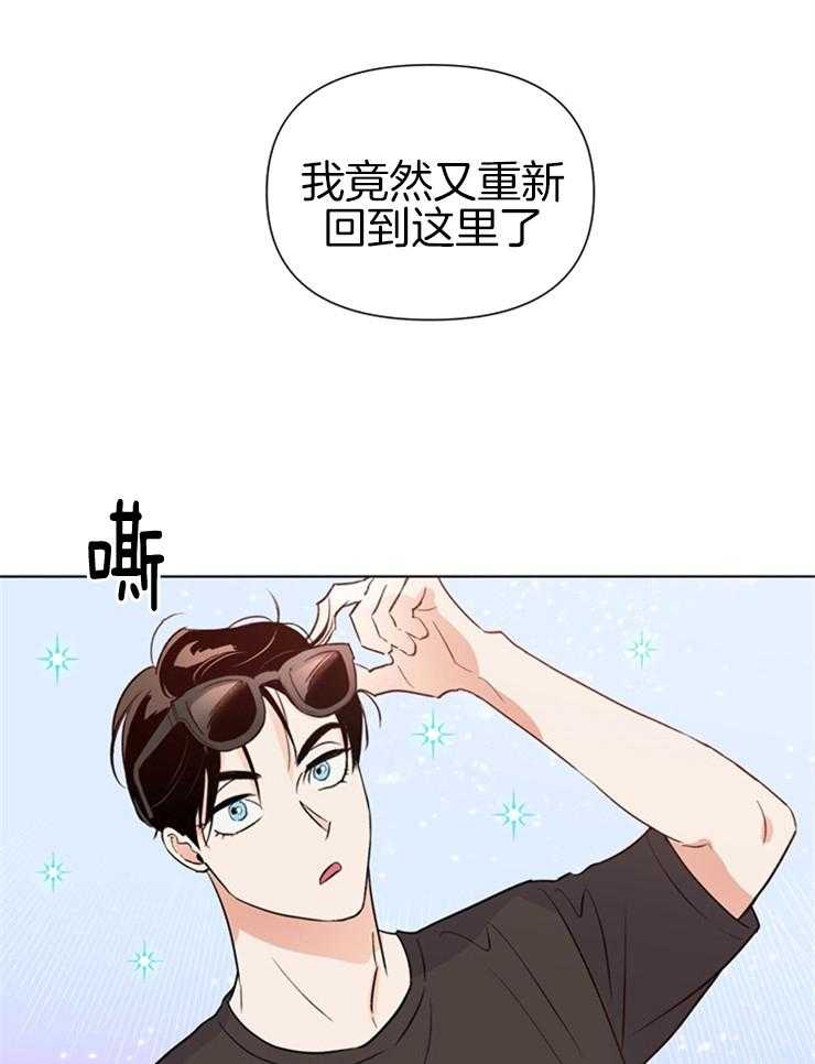 第44话_恭维33