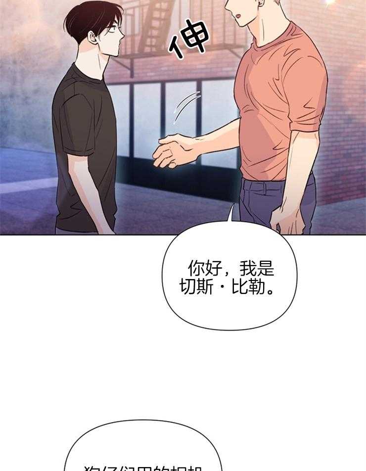 第44话_恭维11