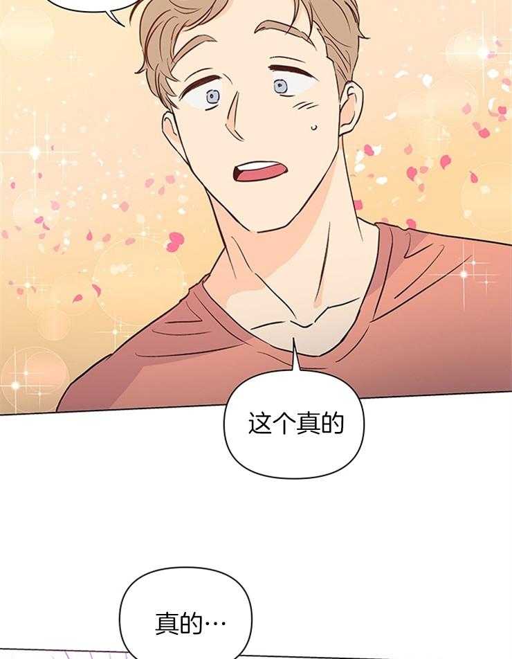 第44话_恭维5