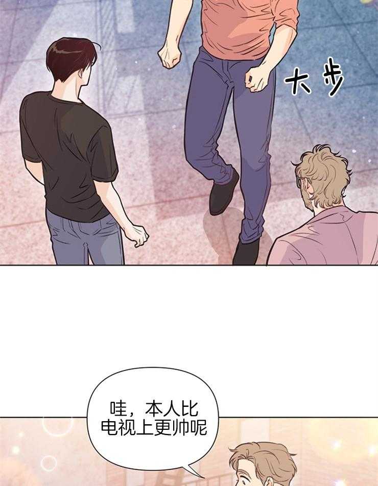 【大佬穿成炮灰小明星后】漫画-（第44话_恭维）章节漫画下拉式图片-24.jpg