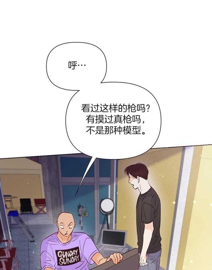 第47话_怎样才能像个菜鸟28