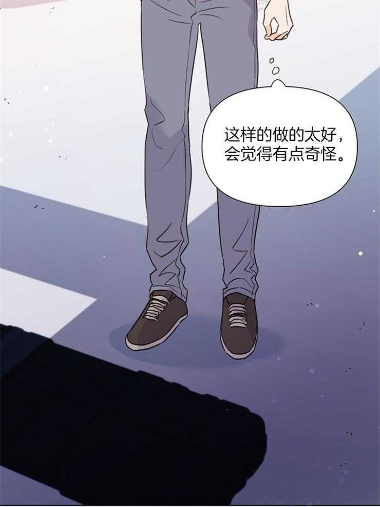 第47话_怎样才能像个菜鸟8