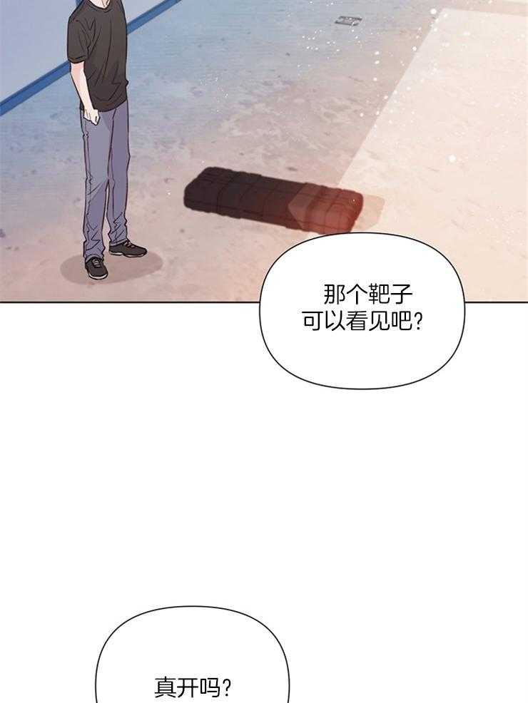 第47话_怎样才能像个菜鸟11