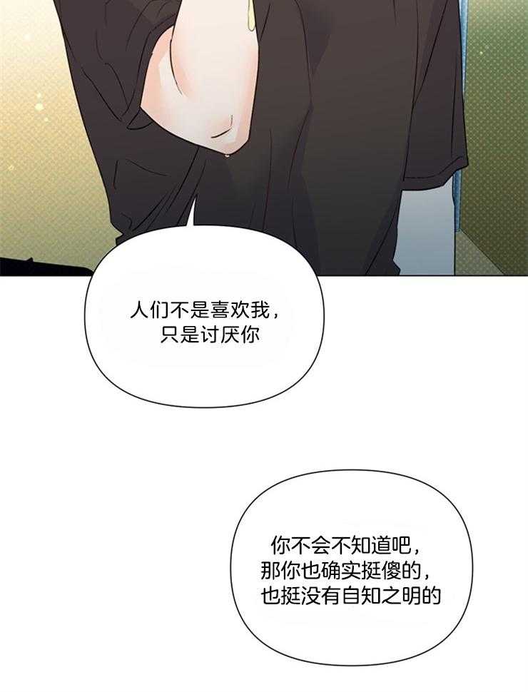 第50话_没有自知之明12