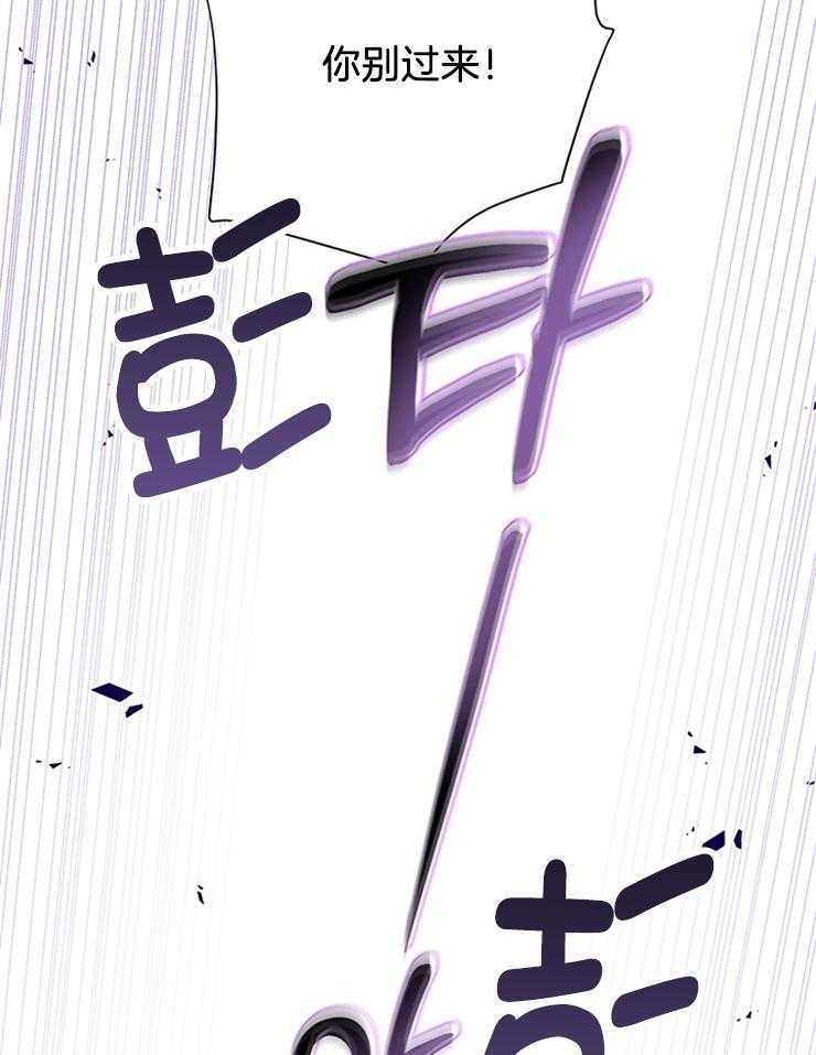 【大佬穿成炮灰小明星后】漫画-（第53话_不止一个）章节漫画下拉式图片-28.jpg