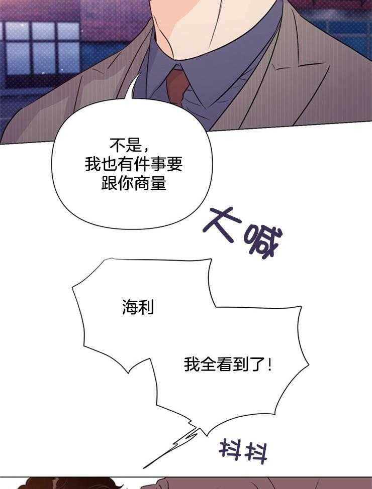 第54话_你想回去就回去14