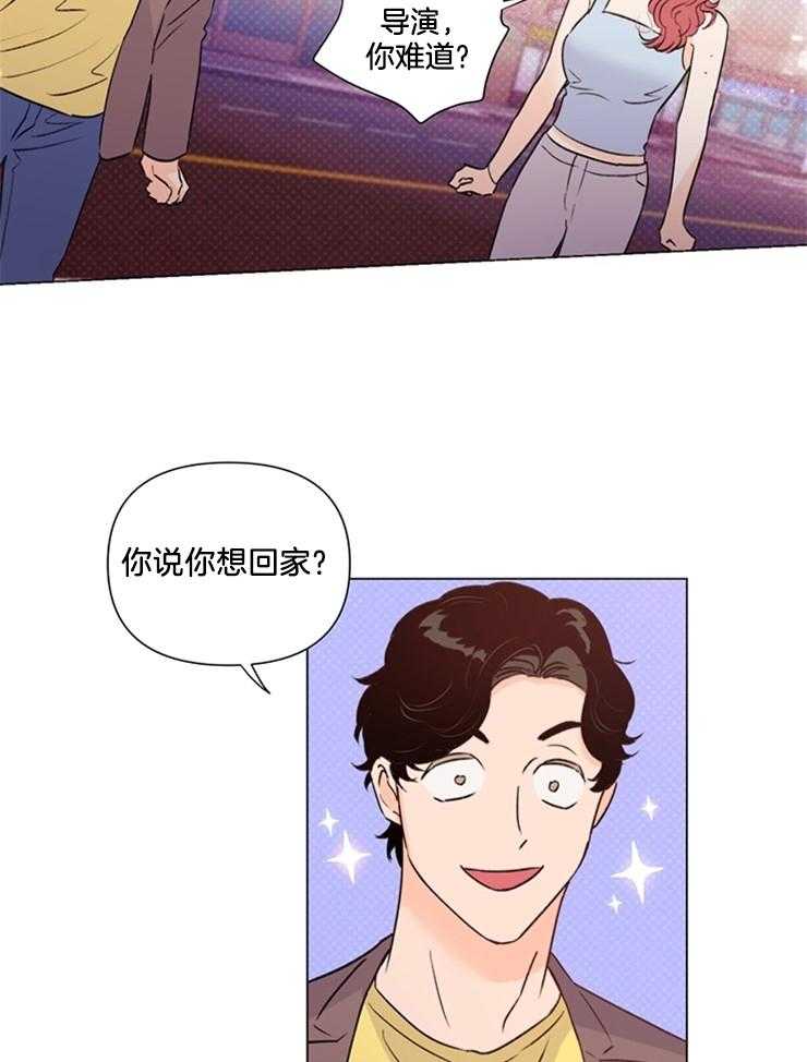 第54话_你想回去就回去9