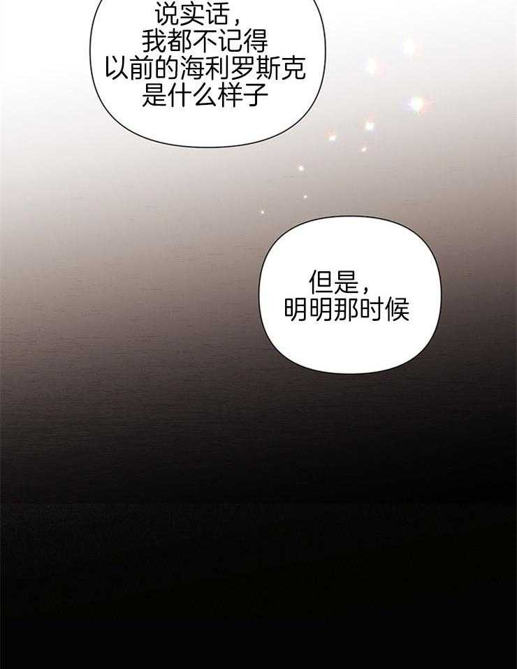 第56话_熟悉的感觉25