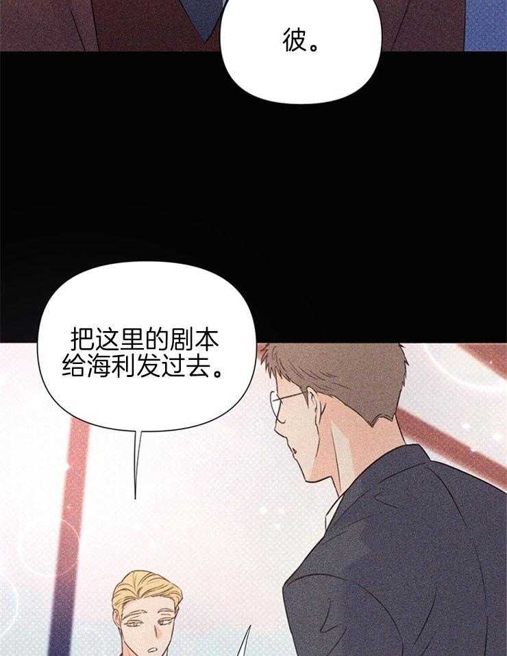 第56话_熟悉的感觉29