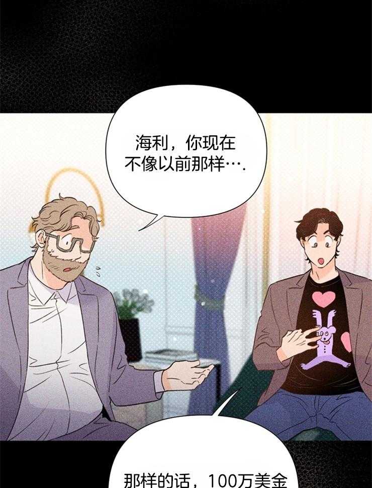 第58话_活久见20