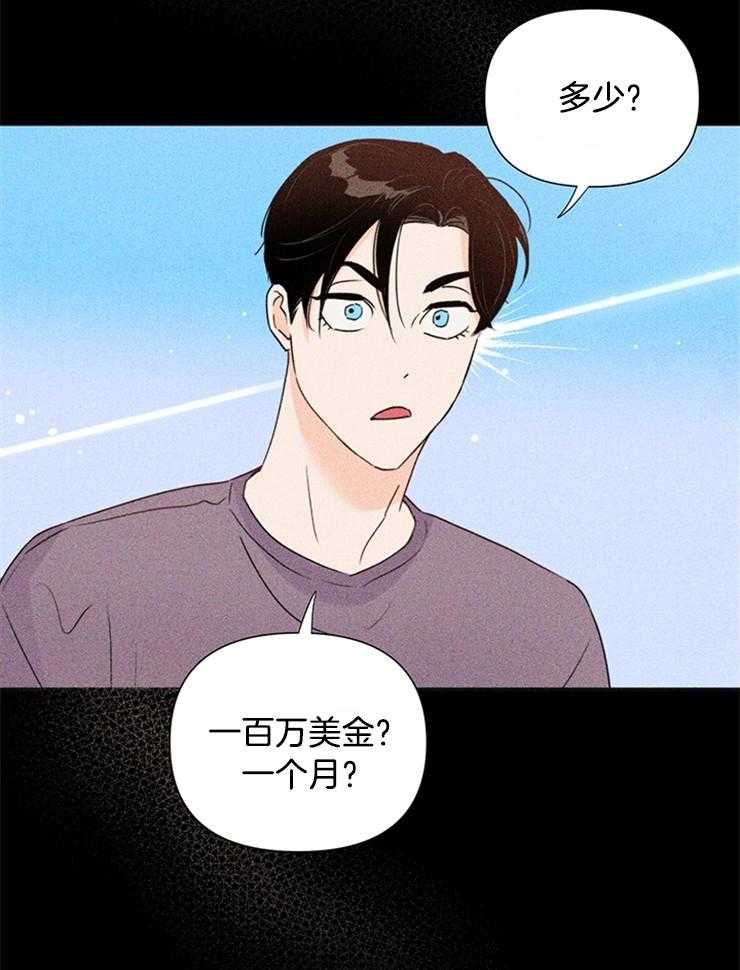 第58话_活久见16