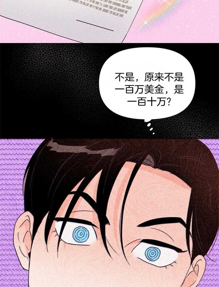 第58话_活久见10