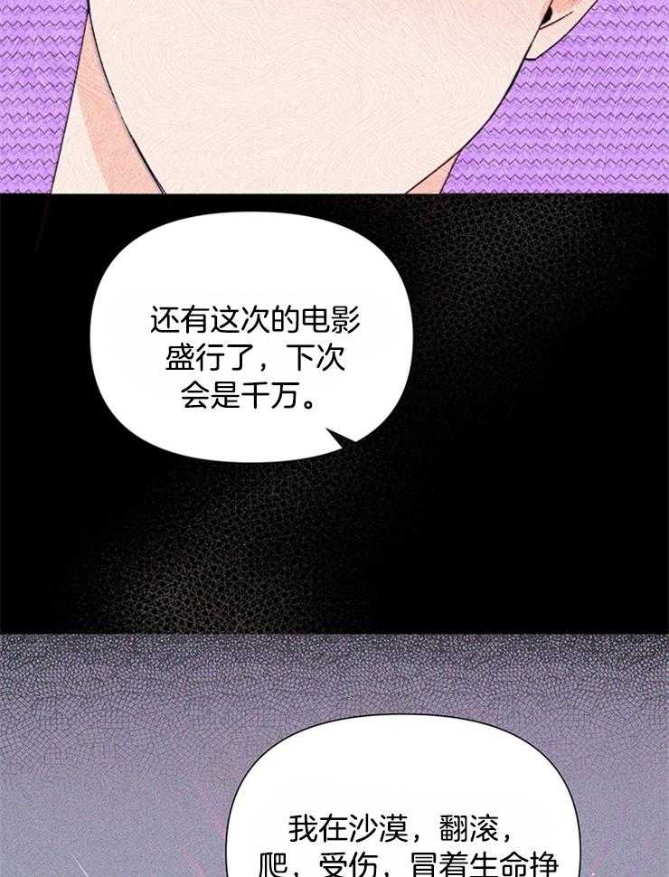 第58话_活久见9