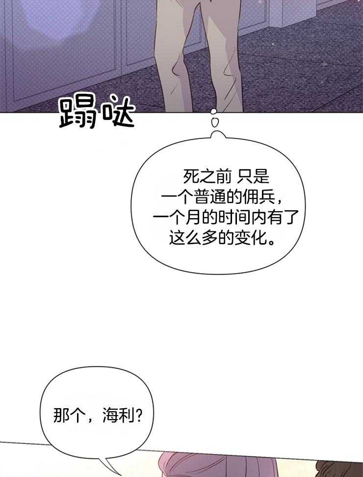 第58话_活久见35