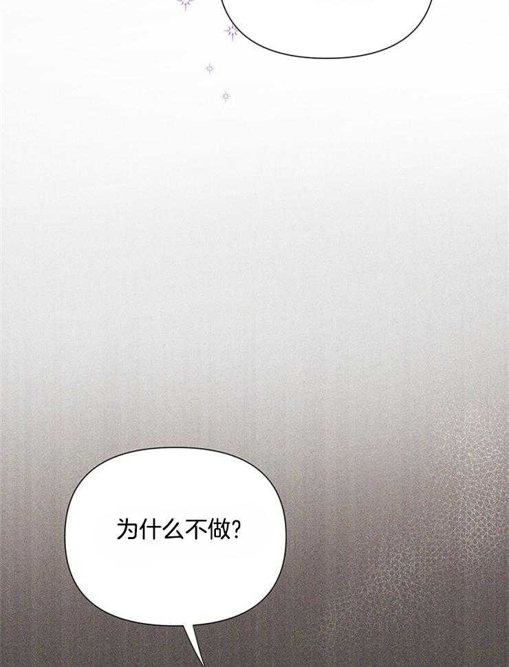 第58话_活久见25