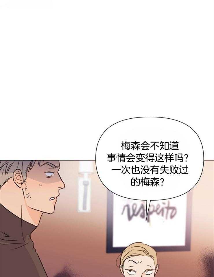 第59话_要不要给他9